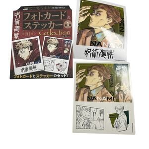 Jujutsu Kaisen Photo Card Sticker Collection Vol 1 Nanami Kento Japan Import